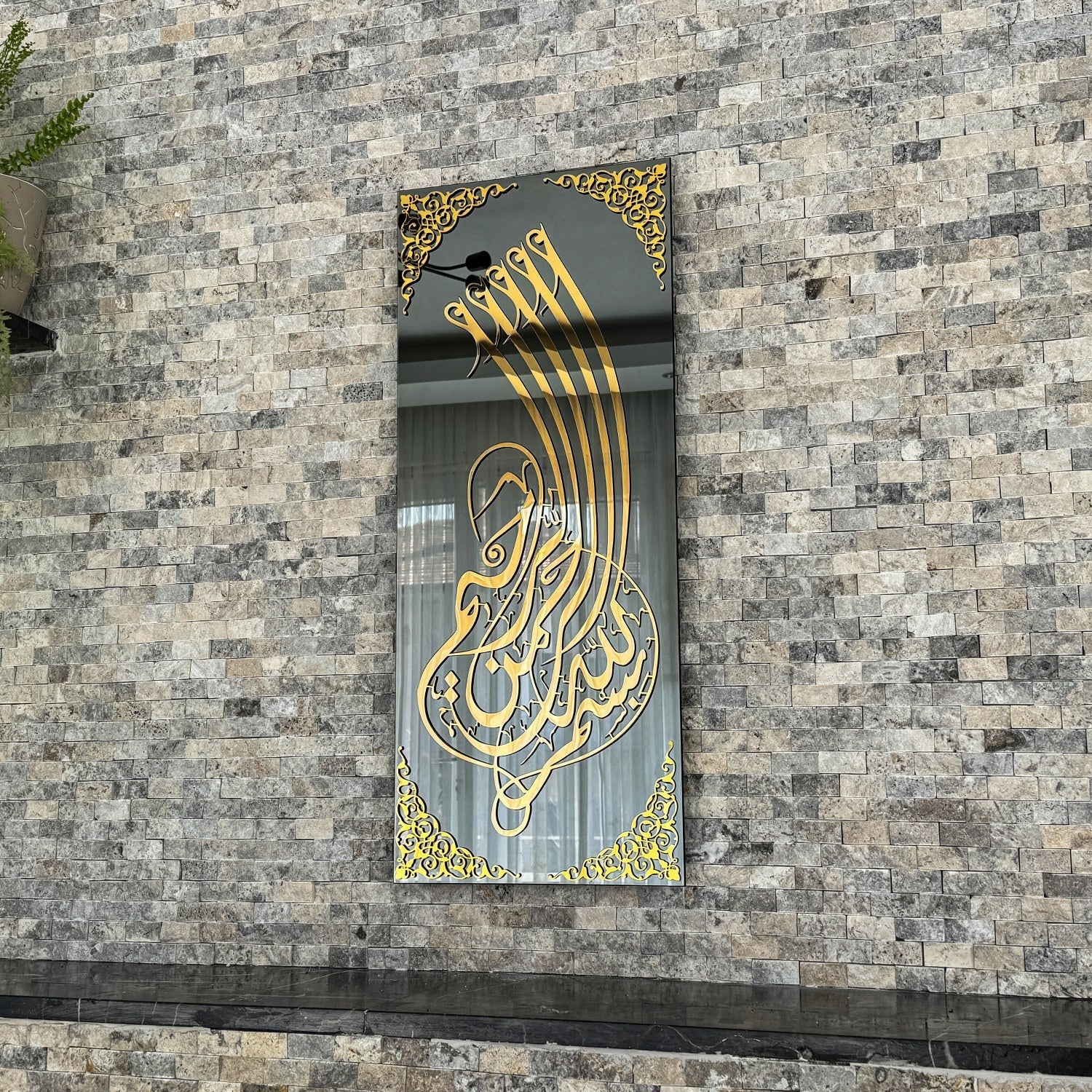 Tempered Glass Arabic Wall Decor for Muslim Home