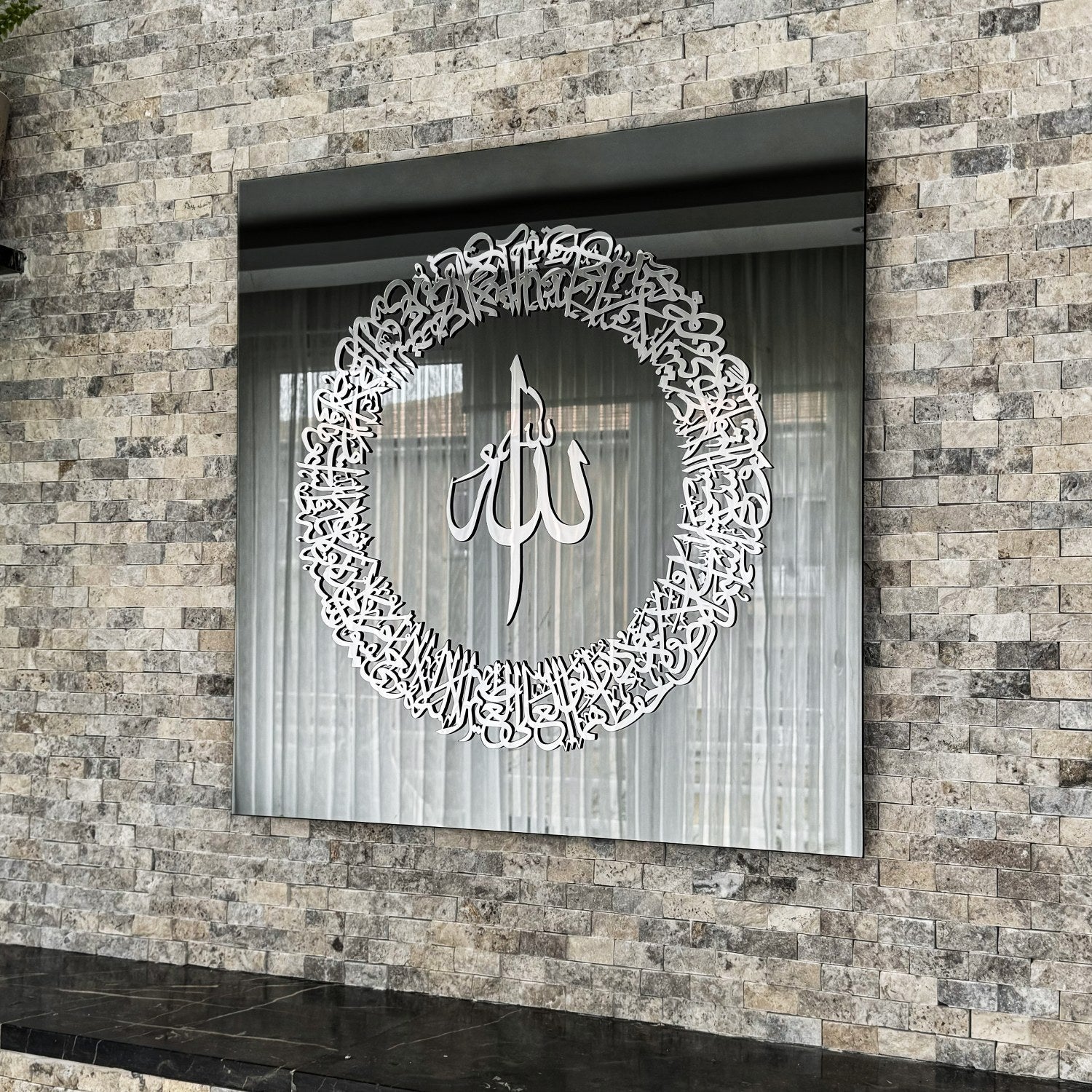 Modern Arabic Calligraphy by Global Wall Art