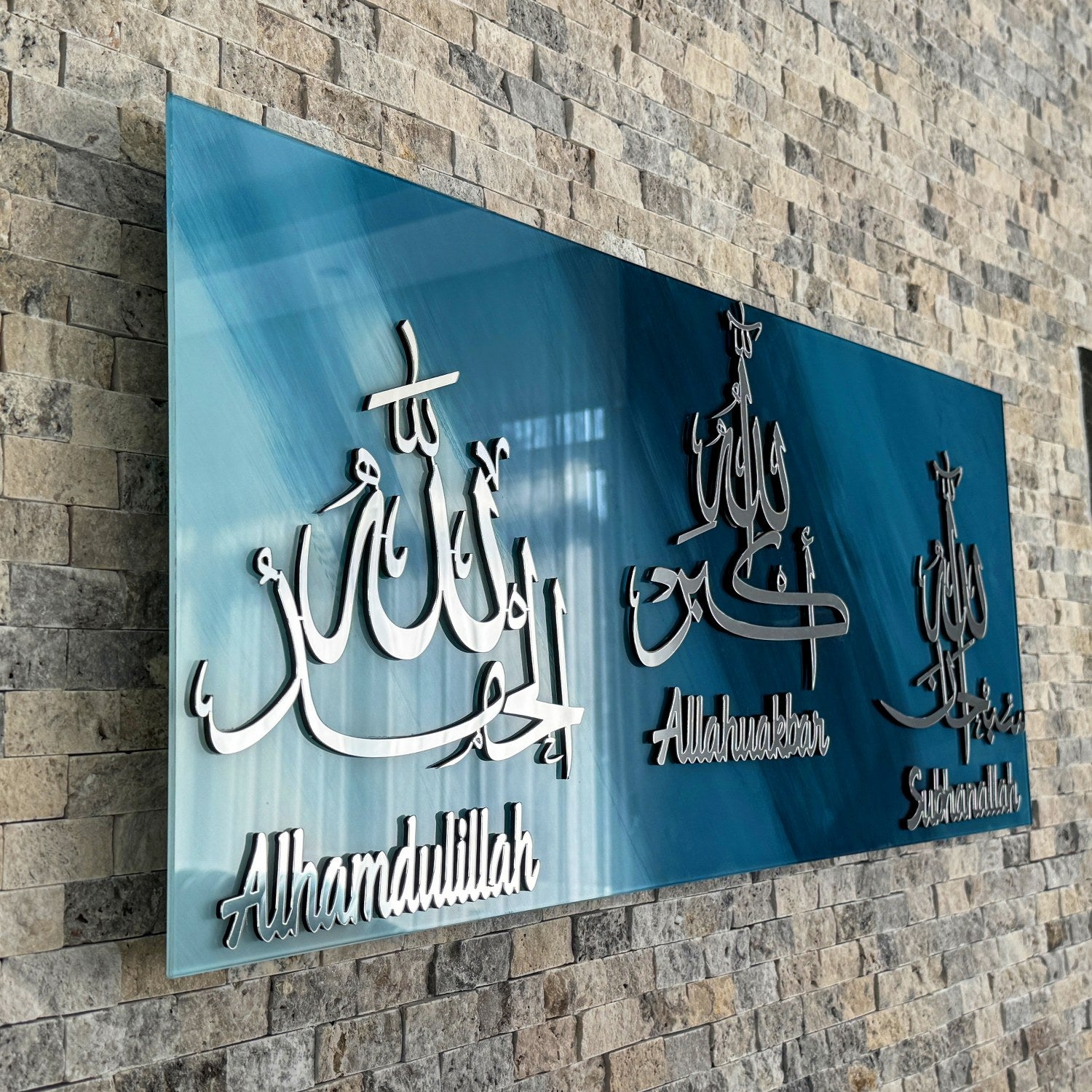 Subhanallah Alhamdulillah Allahu Akbar Tempered Glass Wall Decor