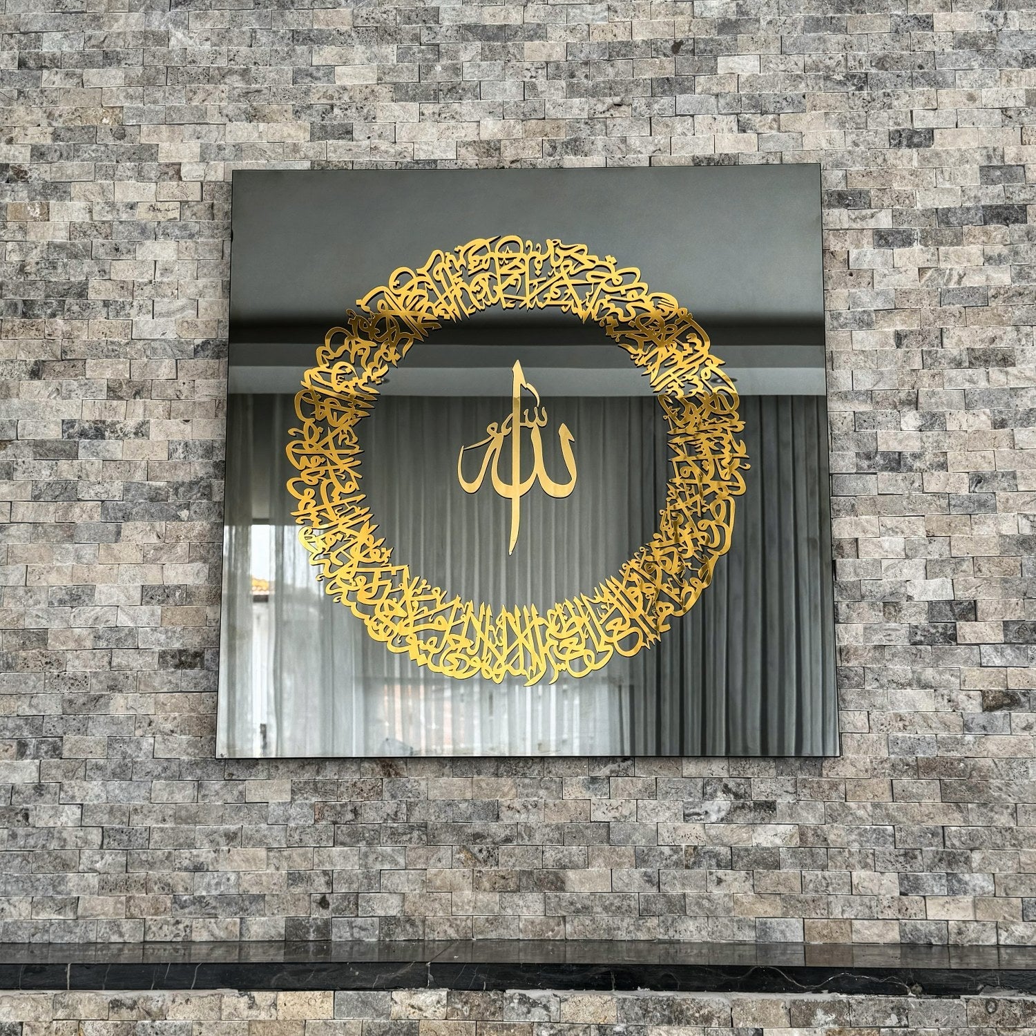 Modern Arabic Calligraphy by Global Wall Art