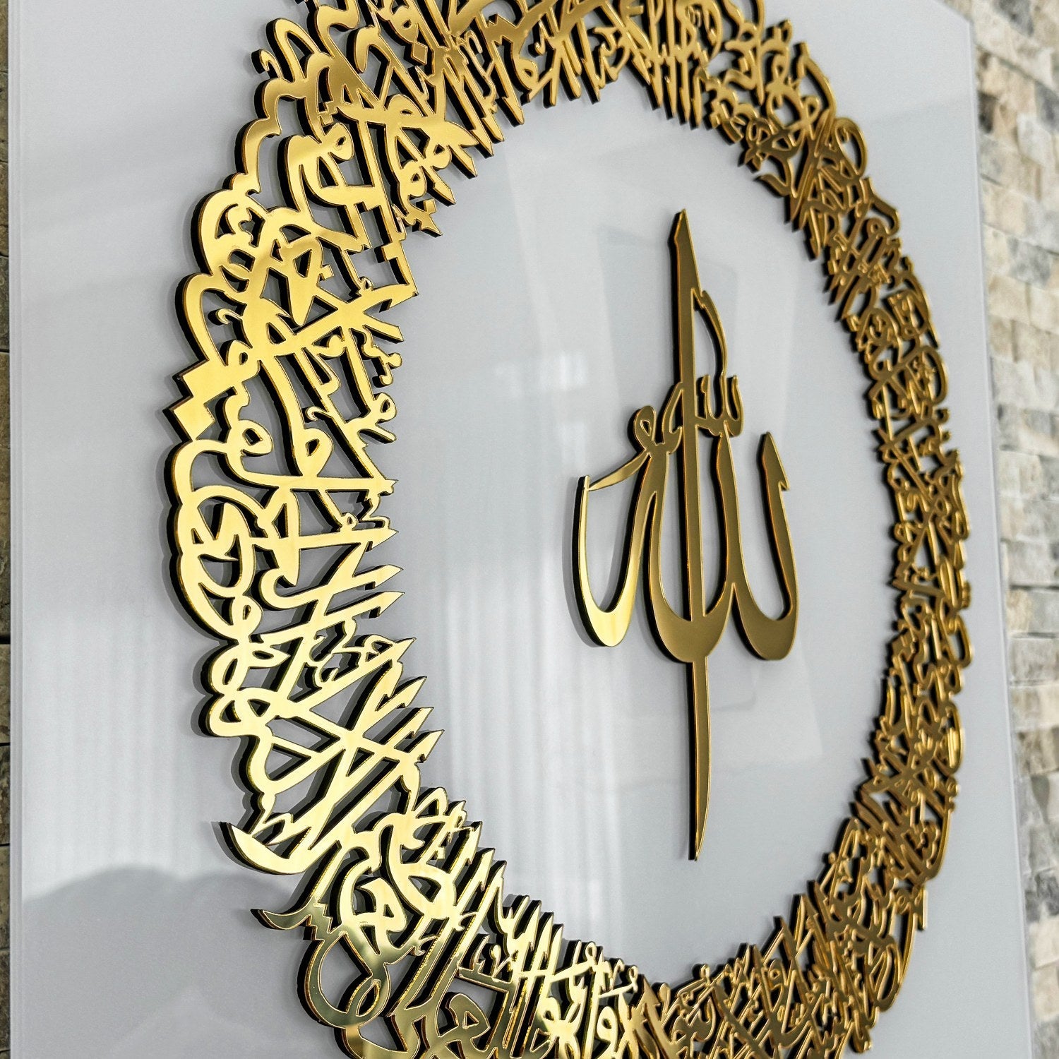 Modern Arabic Calligraphy by Global Wall Art