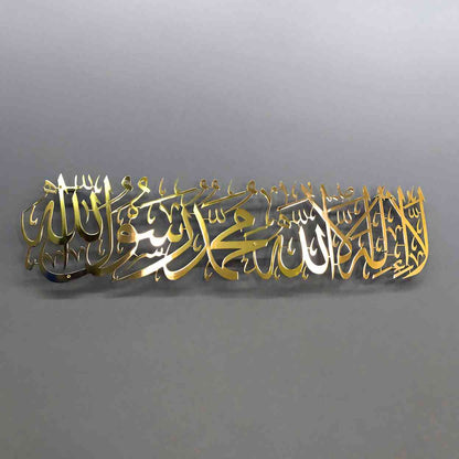 Transform Your Space with First Kalima Islamic Wall Art