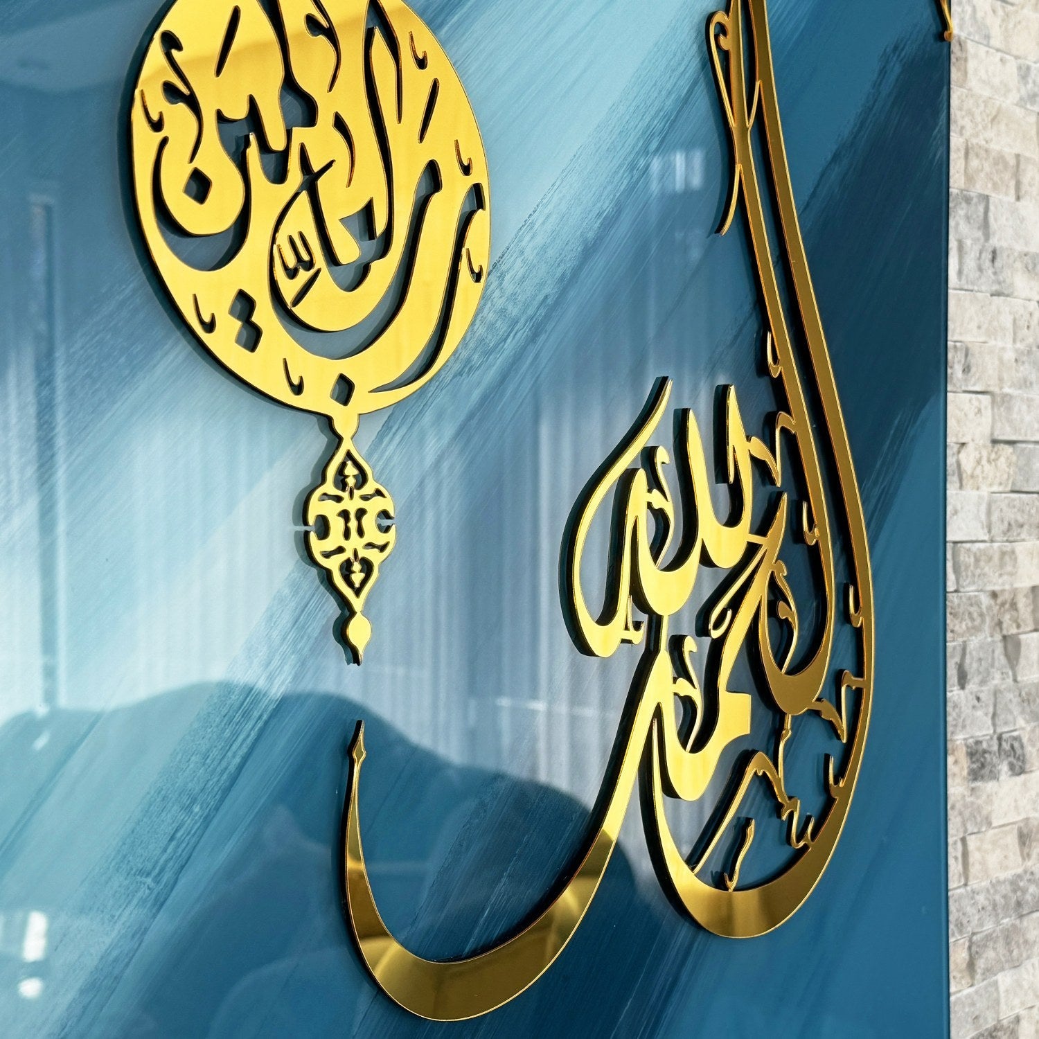 Arabic Calligraphy by Global Wall Art