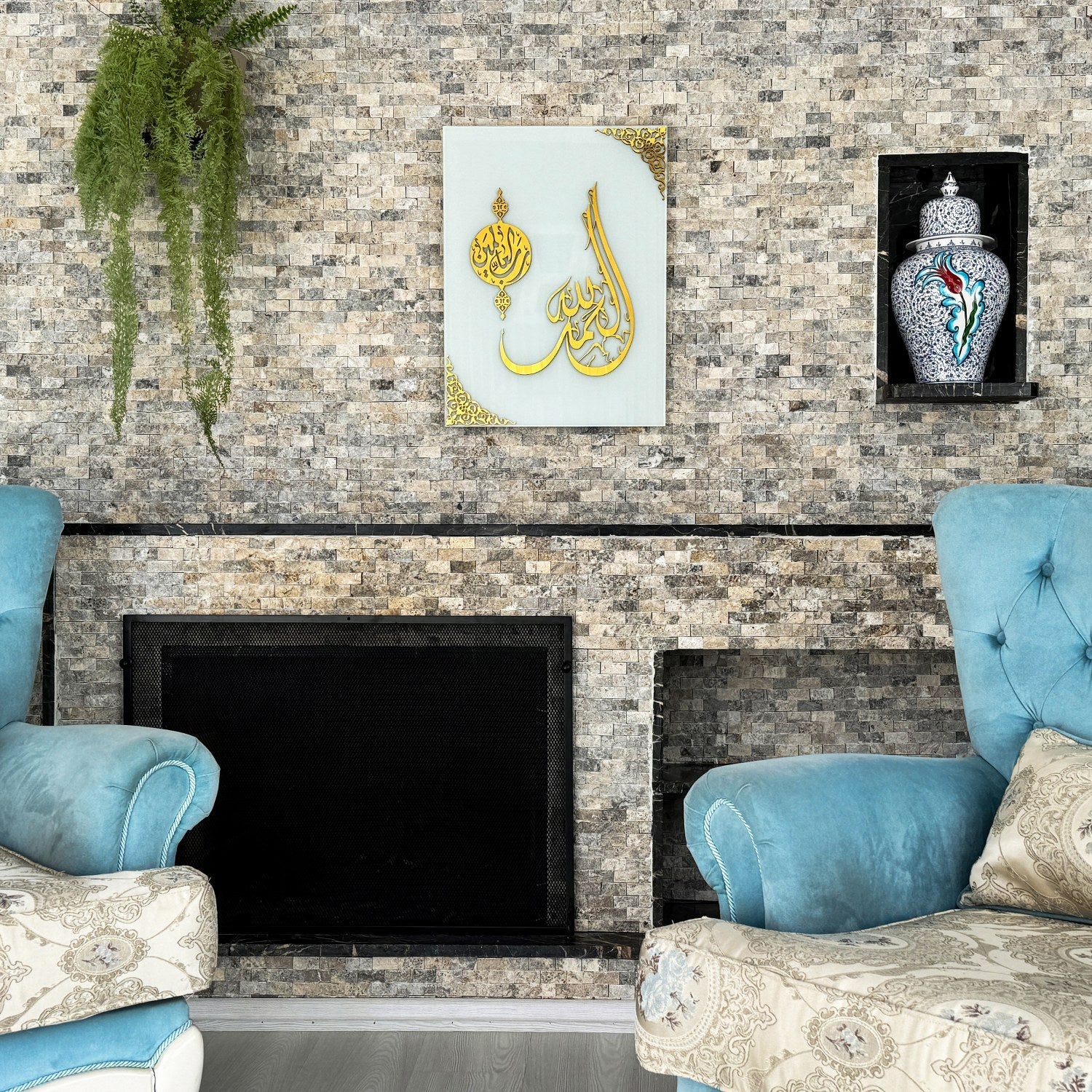 Arabic Calligraphy by Global Wall Art