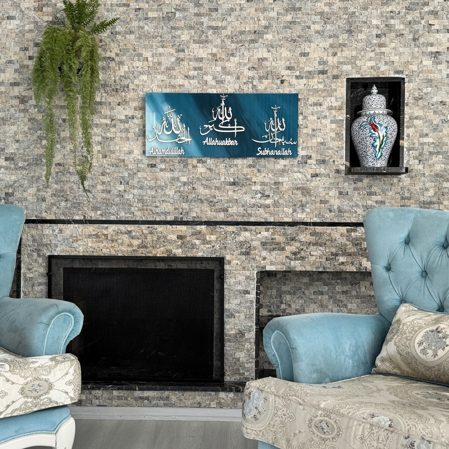 Subhanallah Alhamdulillah Allahu Akbar Tempered Glass Wall Decor