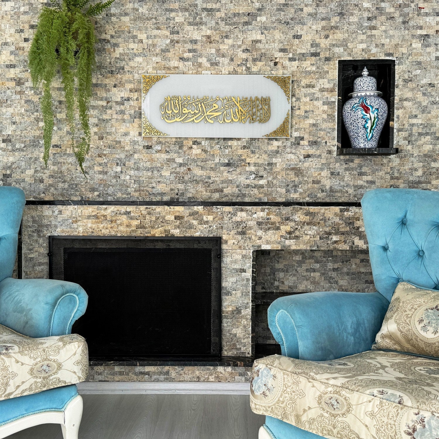 Horizontal Arabic Calligraphy Wall Decor
