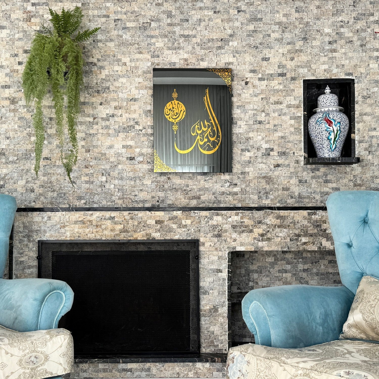 Arabic Calligraphy by Global Wall Art
