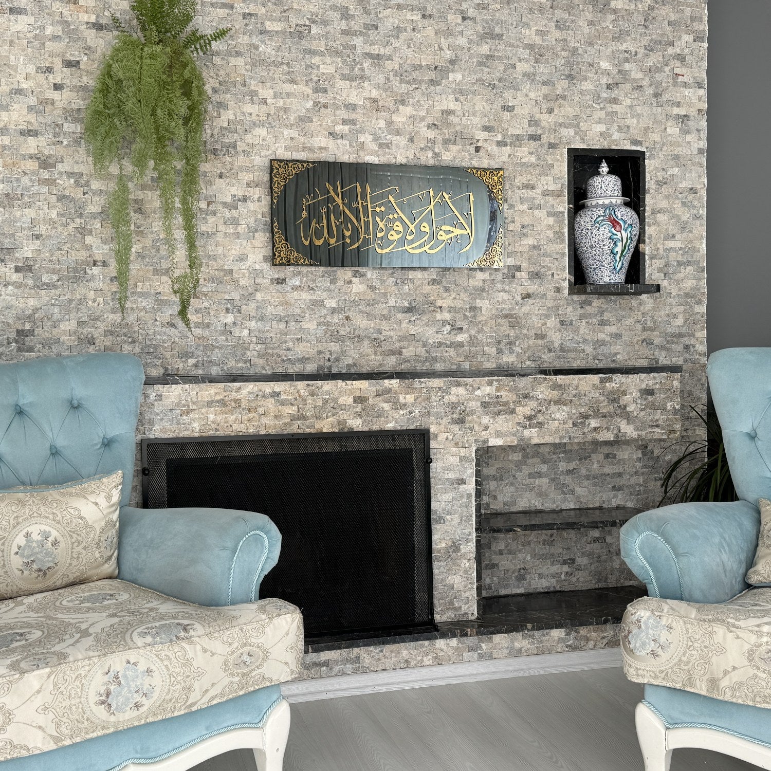 La Hawla Wa La Quwwata Illa Billah Tempered Glass Arabic Calligraphy Decor