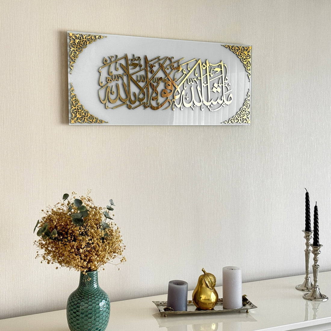 Modern Muslim Decor by Global Wall Art