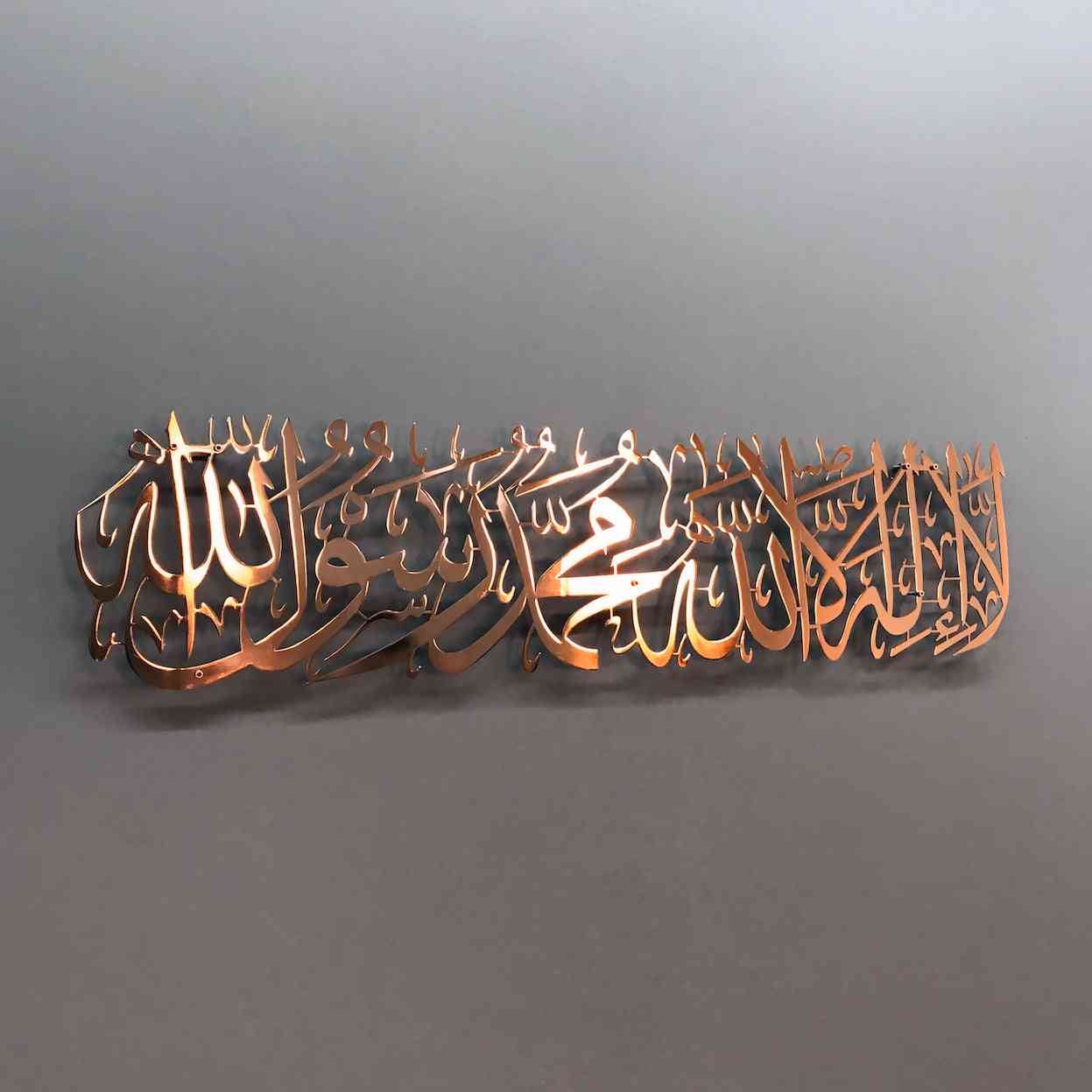 Transform Your Space with First Kalima Islamic Wall Art - Perfect for Muslim Home Decor - Global Wall Art