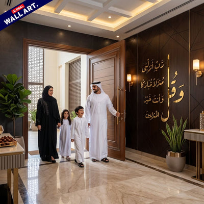 Dua for Home Blessing Golden Mirror Acrylic Wall Art - "و قل رب انزلنى منزلا مباركا" Global Wall Art