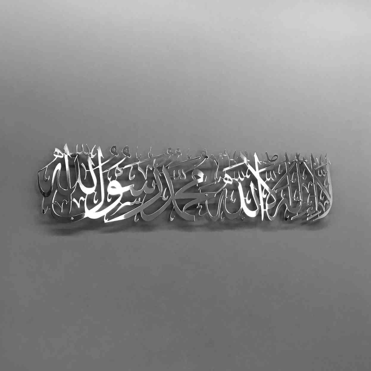 Transform Your Space with First Kalima Islamic Wall Art - Perfect for Muslim Home Decor - Global Wall Art
