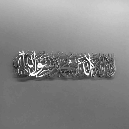 Transform Your Space with First Kalima Islamic Wall Art