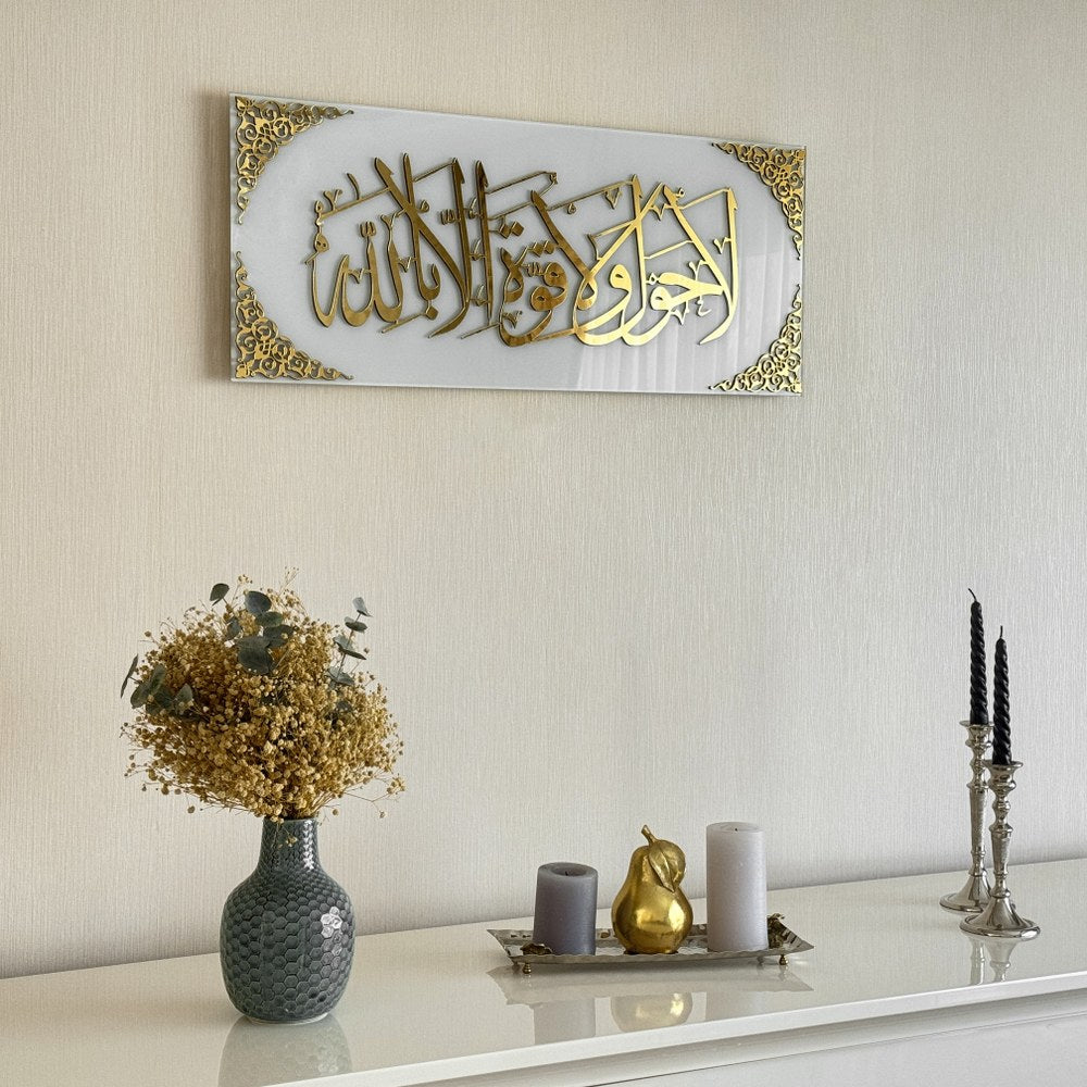 La Hawla Wa La Quwwata Illa Billah Tempered Glass Arabic Calligraphy Decor