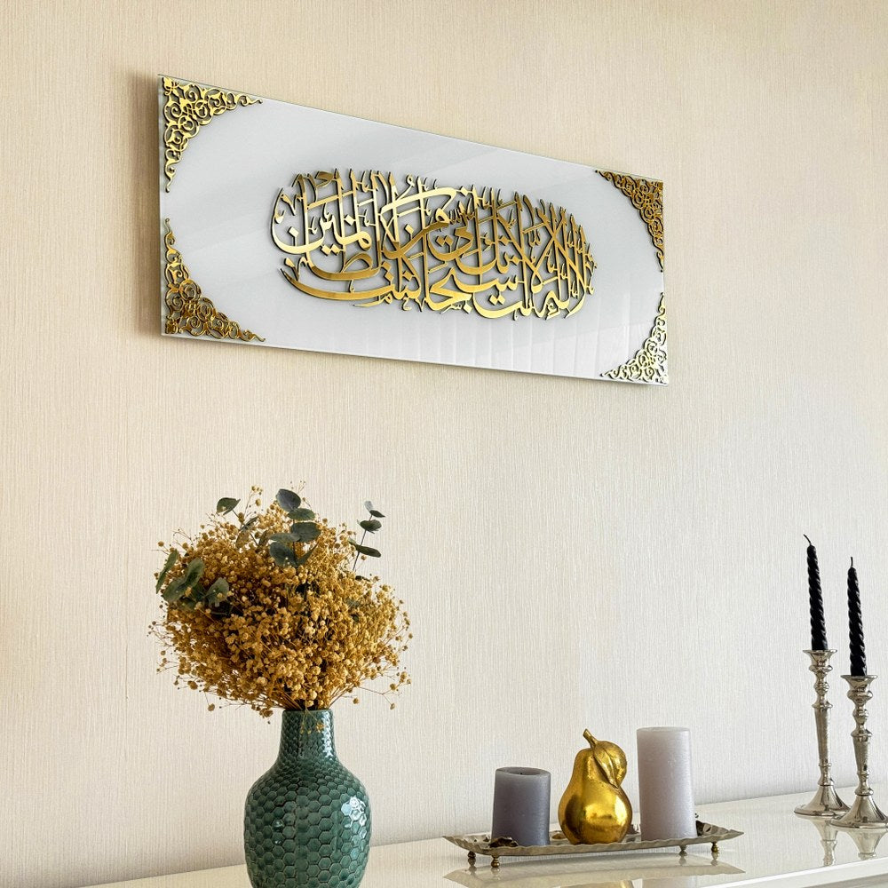 Prophet Yunus Dua Tempered Glass Calligraphy Decor