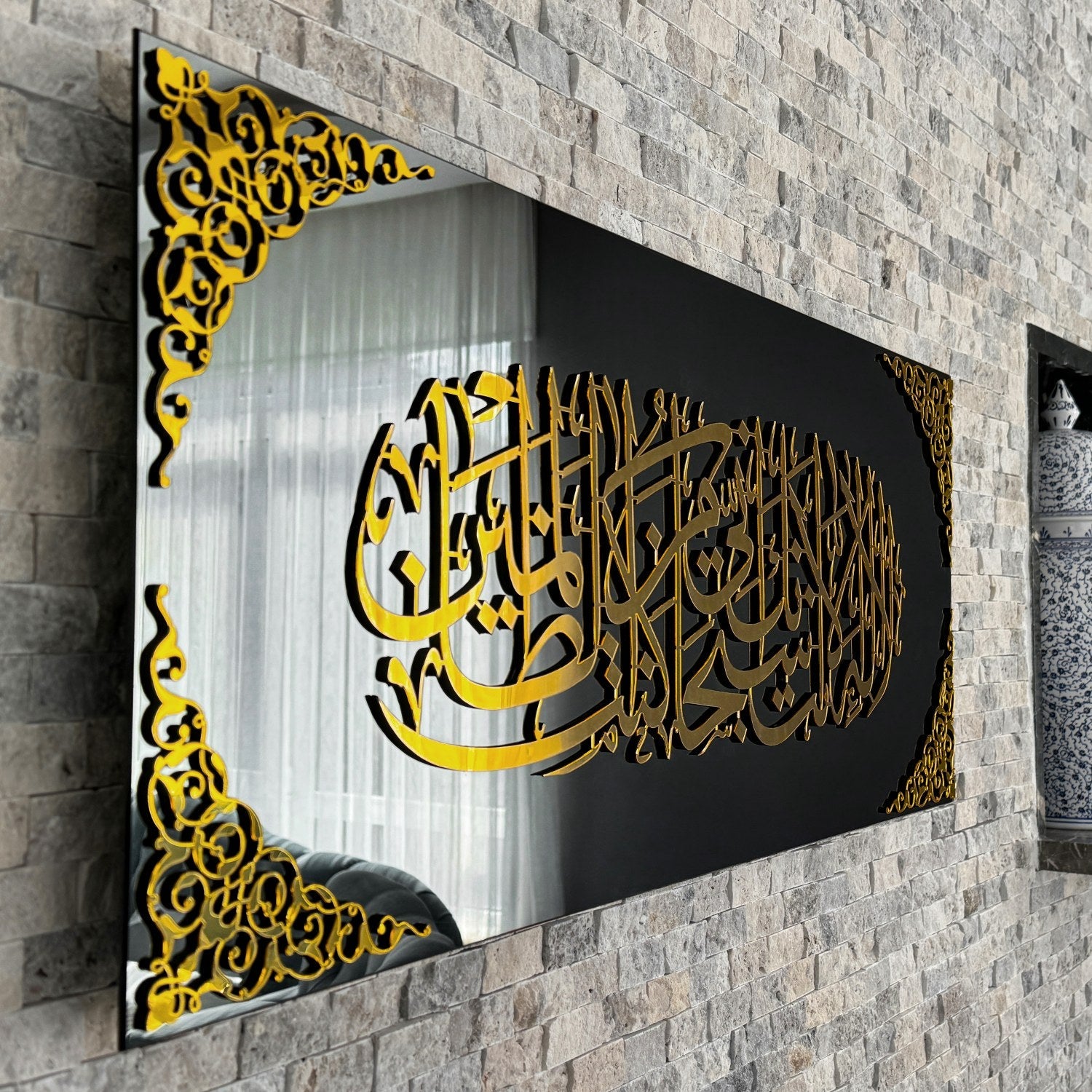 Prophet Yunus Dua Tempered Glass Calligraphy Decor
