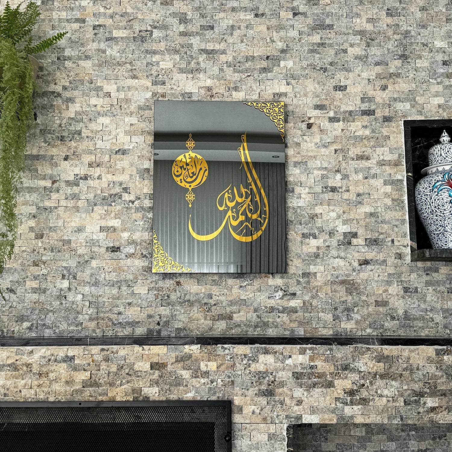 Arabic Calligraphy by Global Wall Art