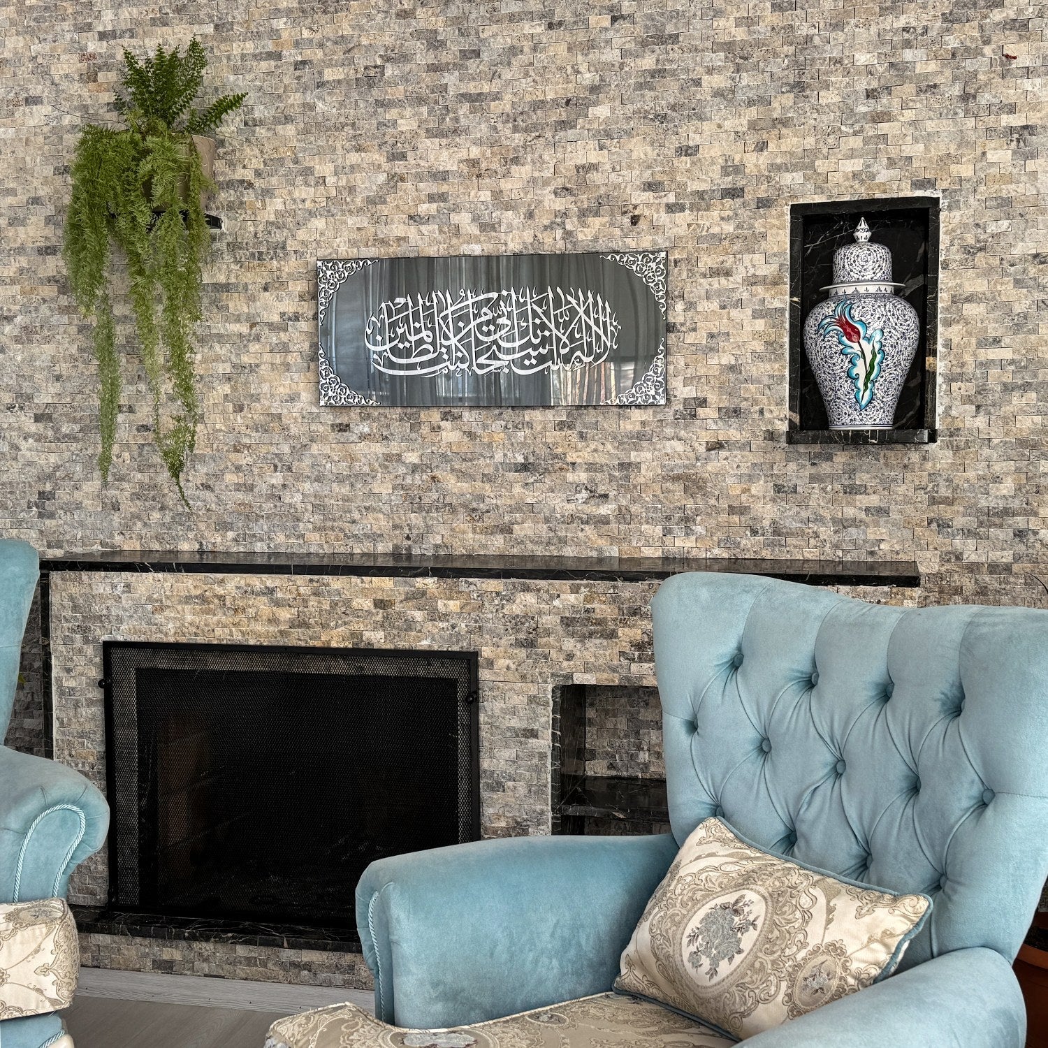 Prophet Yunus Dua Tempered Glass Calligraphy Decor