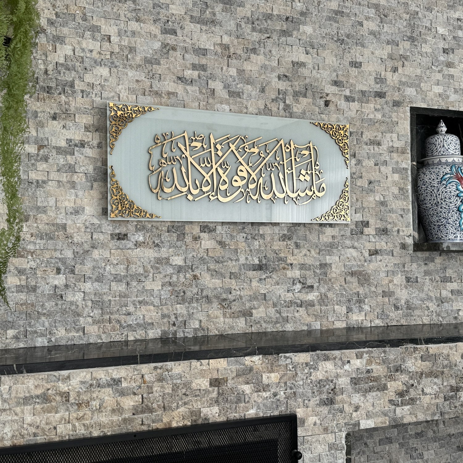 Modern Muslim Decor by Global Wall Art