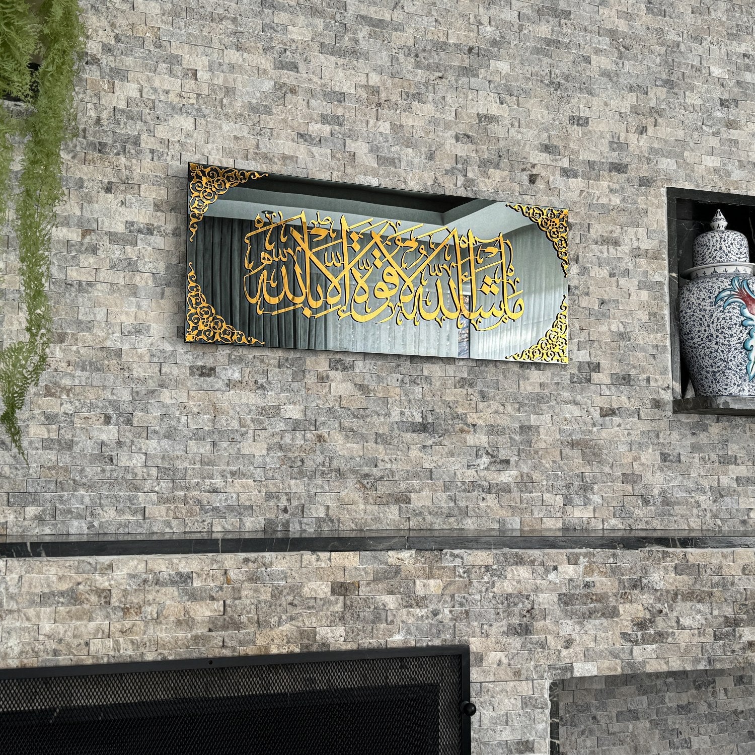 Modern Muslim Decor by Global Wall Art