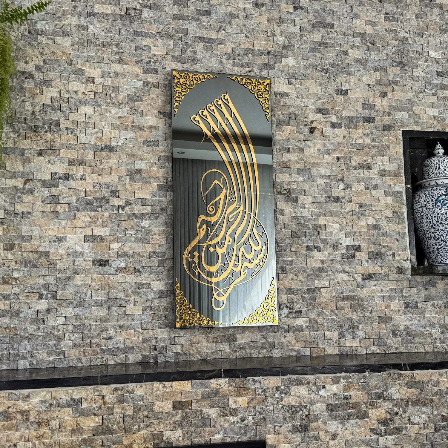 Tempered Glass Arabic Wall Decor for Muslim Home