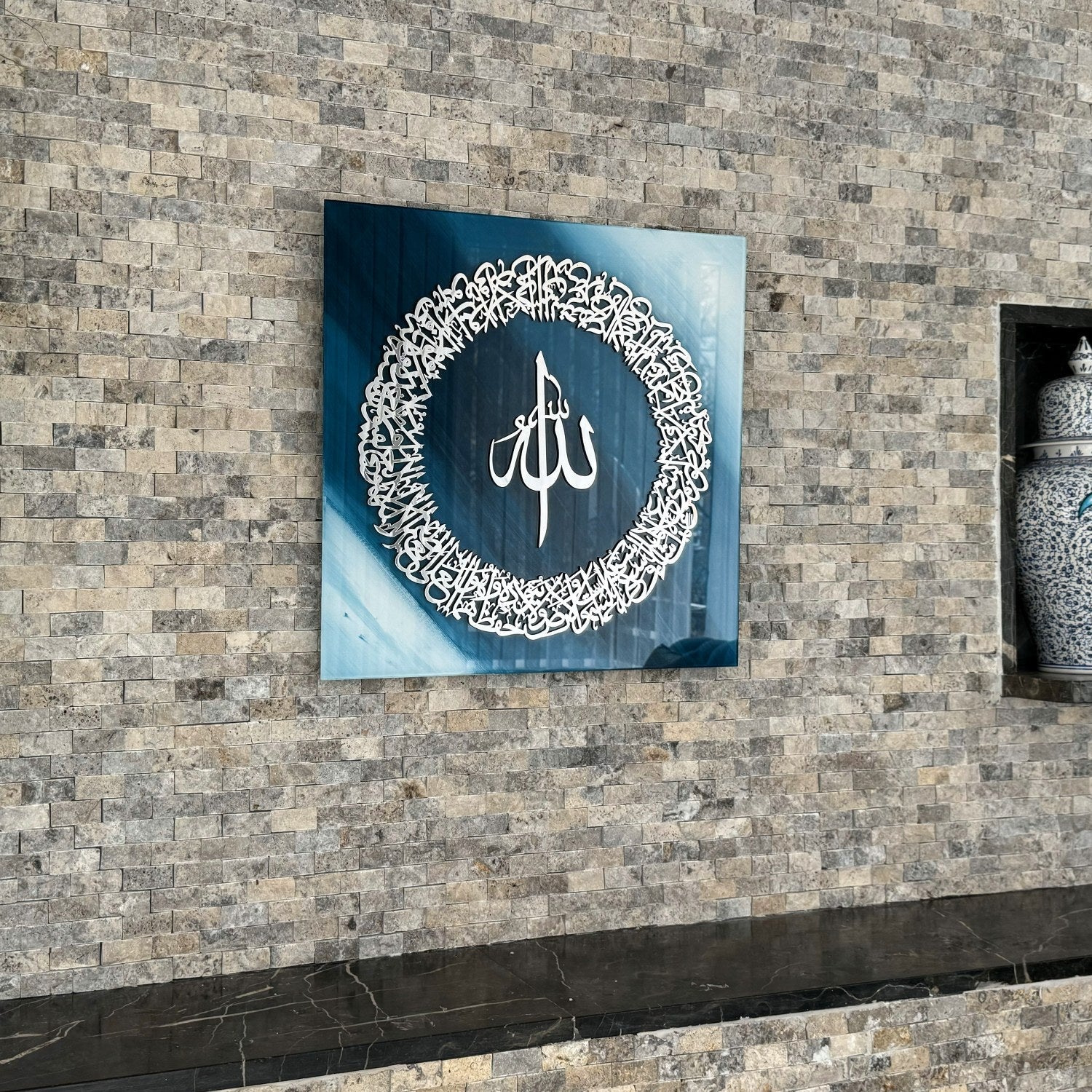 Modern Arabic Calligraphy by Global Wall Art