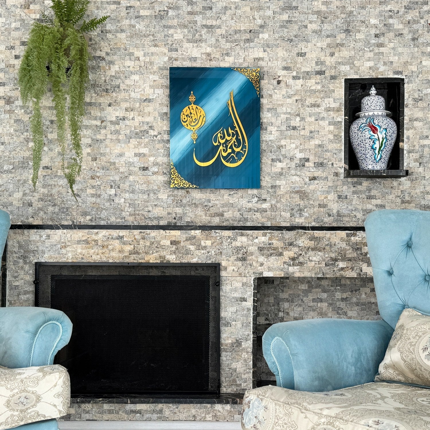 Arabic Calligraphy by Global Wall Art