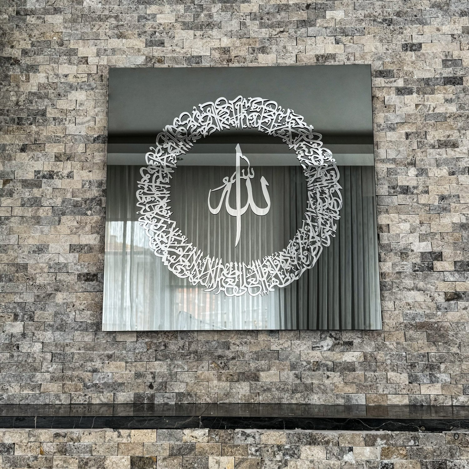 Modern Arabic Calligraphy by Global Wall Art