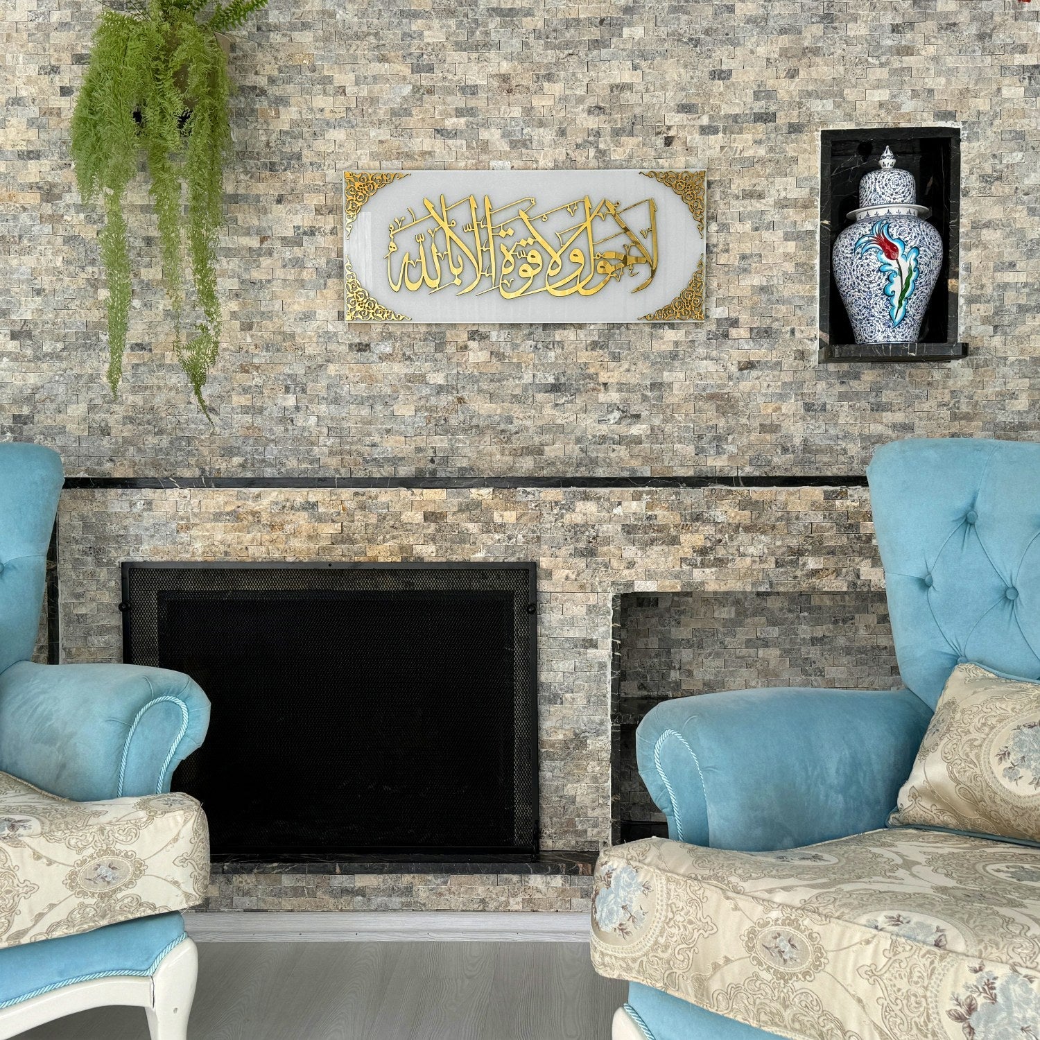 La Hawla Wa La Quwwata Illa Billah Tempered Glass Arabic Calligraphy Decor