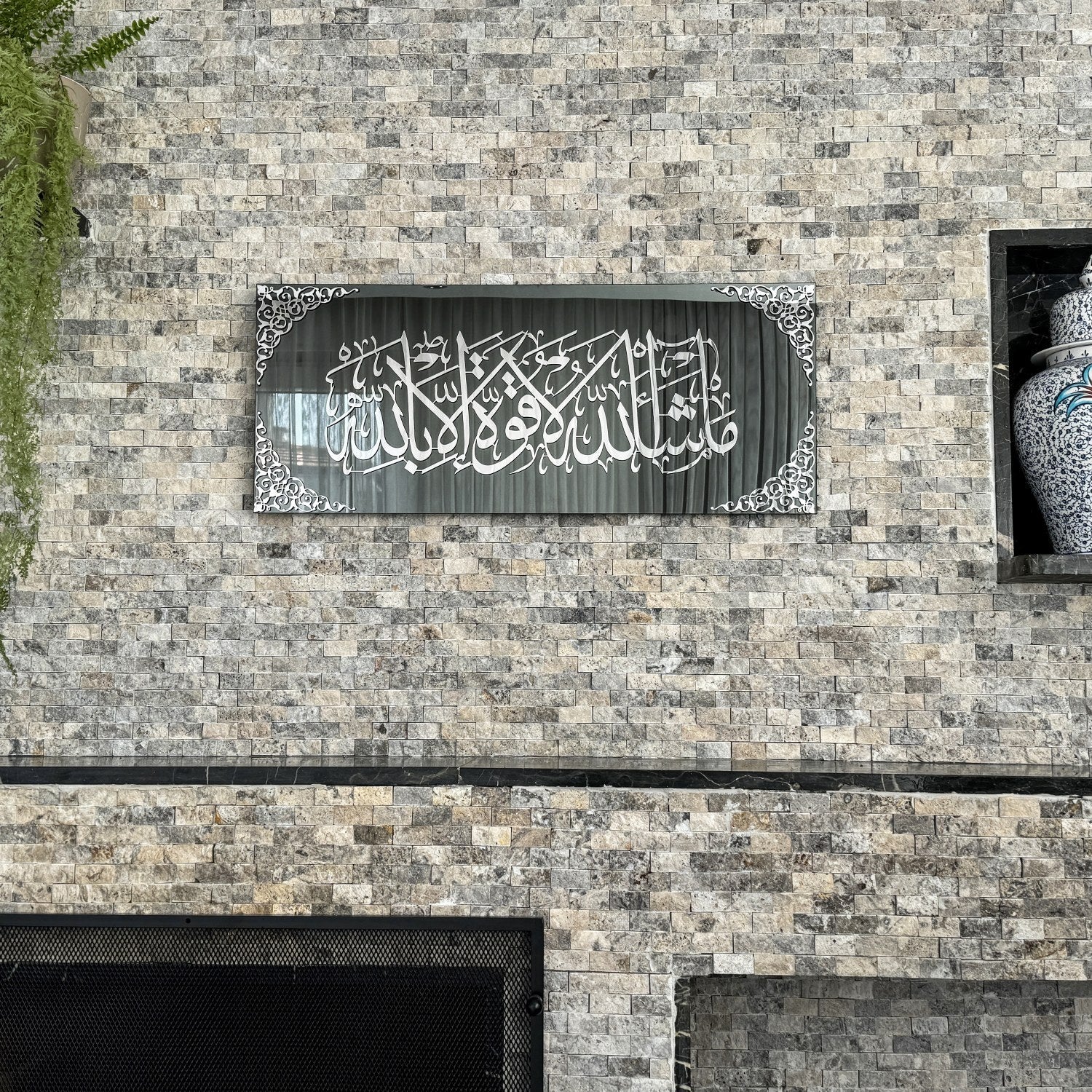 Modern Muslim Decor by Global Wall Art
