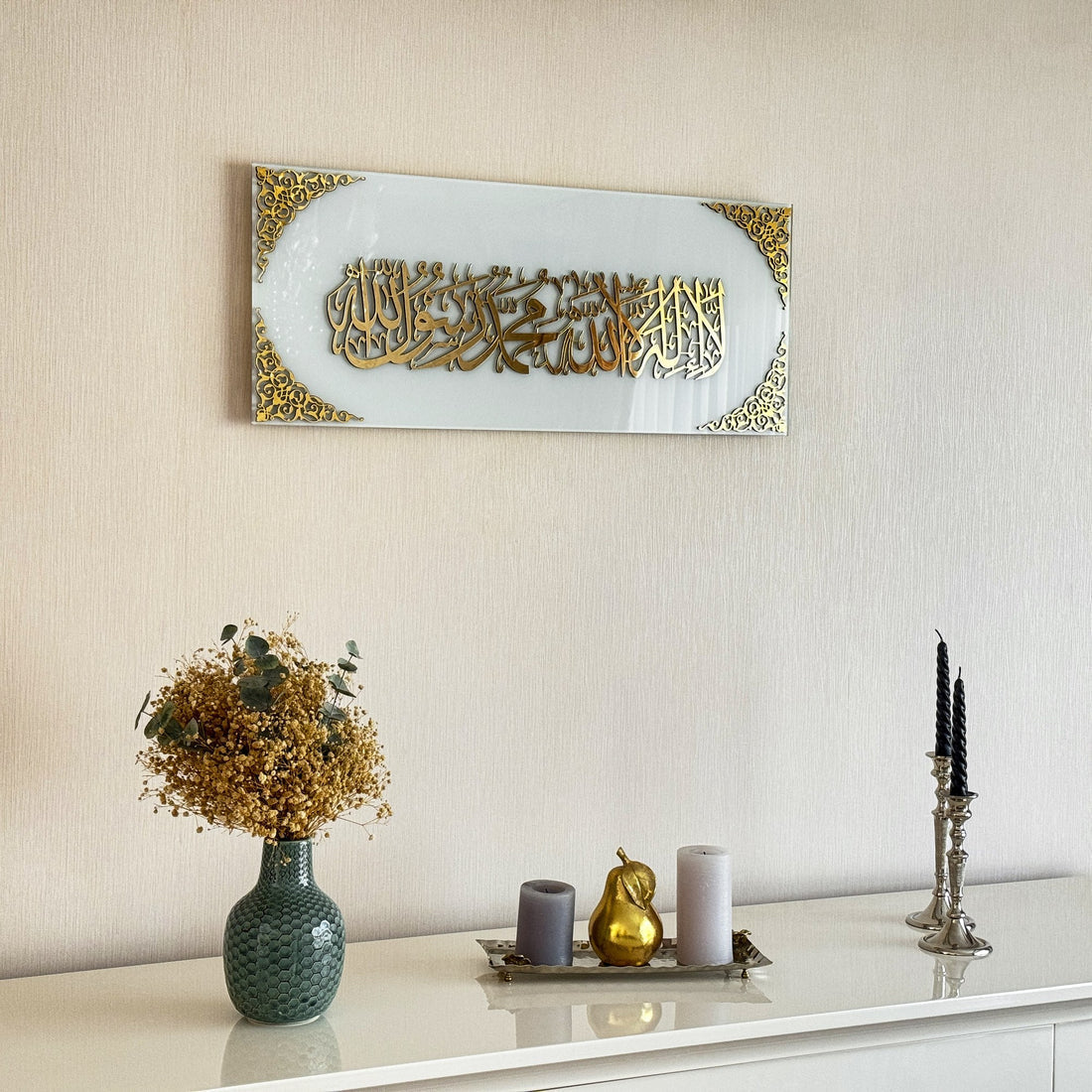 Horizontal Arabic Calligraphy Wall Decor