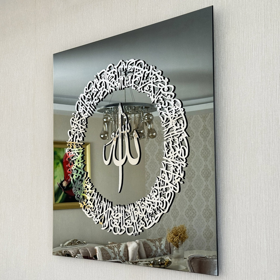 Modern Arabic Calligraphy by Global Wall Art