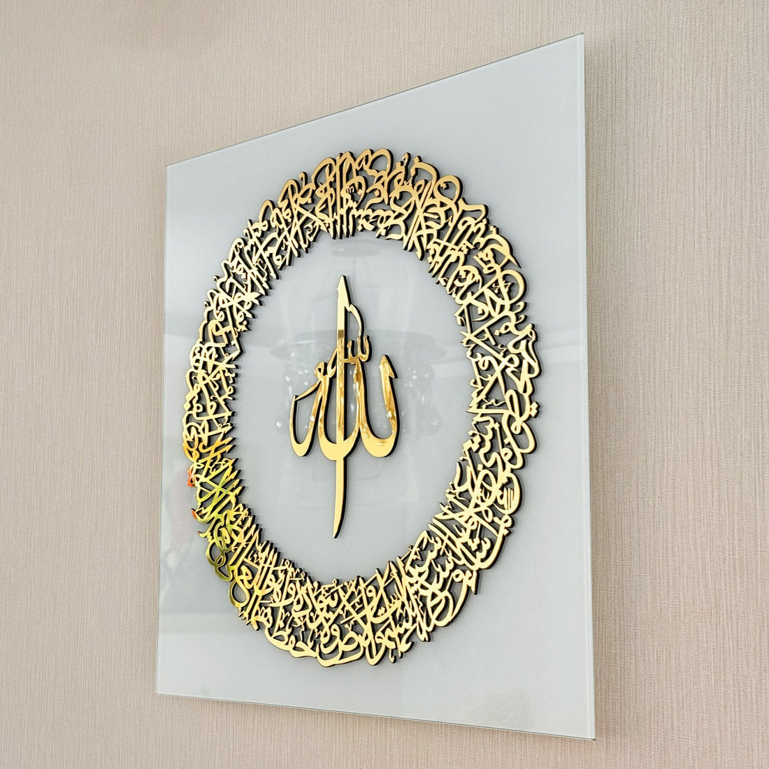 Modern Arabic Calligraphy by Global Wall Art