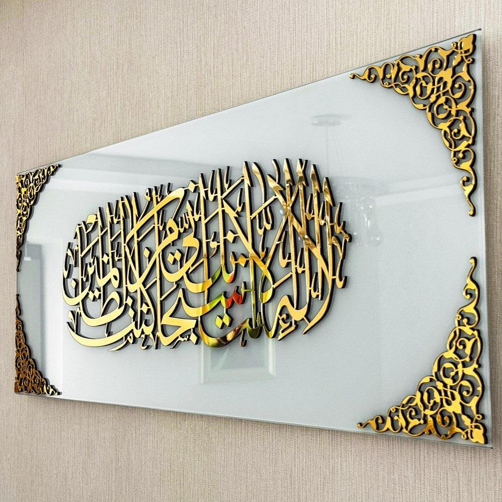 Prophet Yunus Dua Tempered Glass Calligraphy Decor