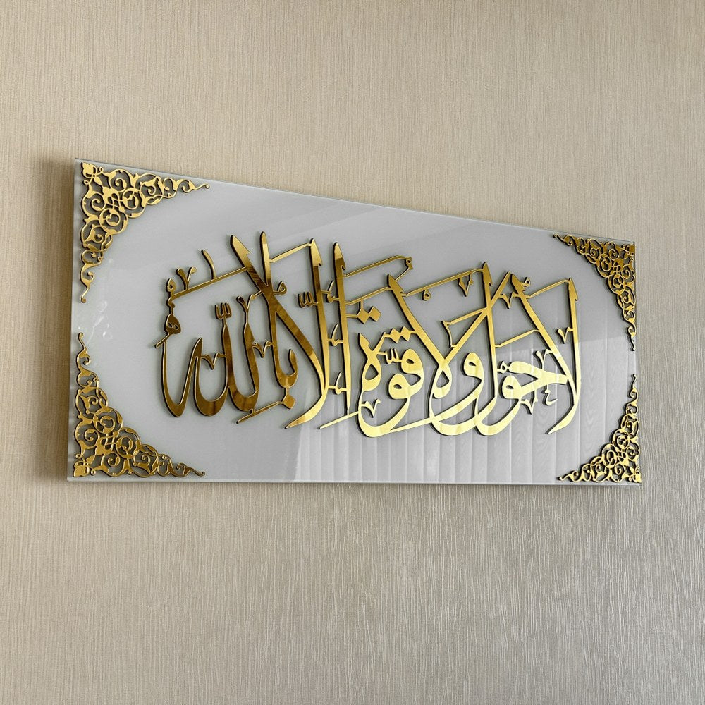 La Hawla Wa La Quwwata Illa Billah Tempered Glass Arabic Calligraphy Decor
