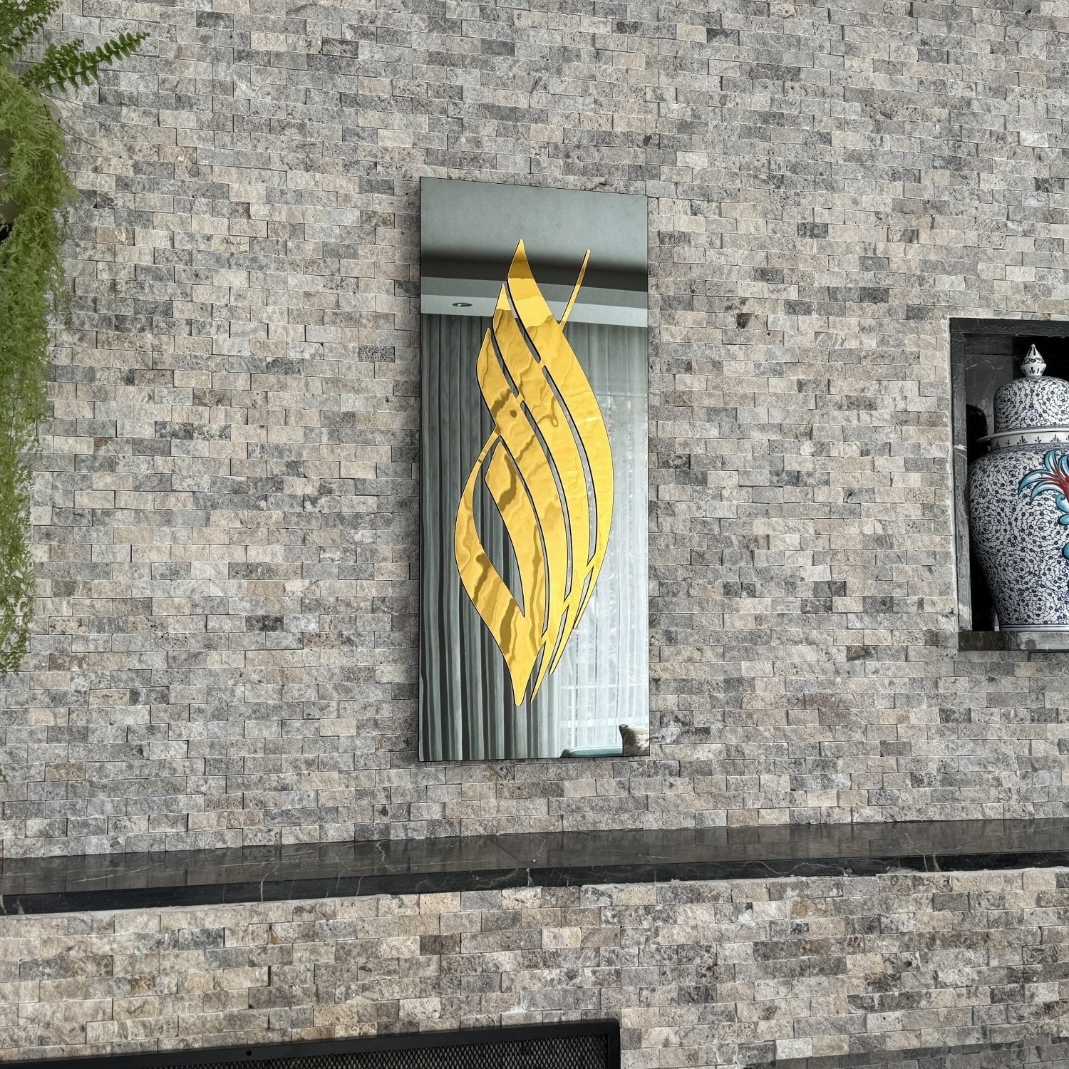 Islamic Home Decoration