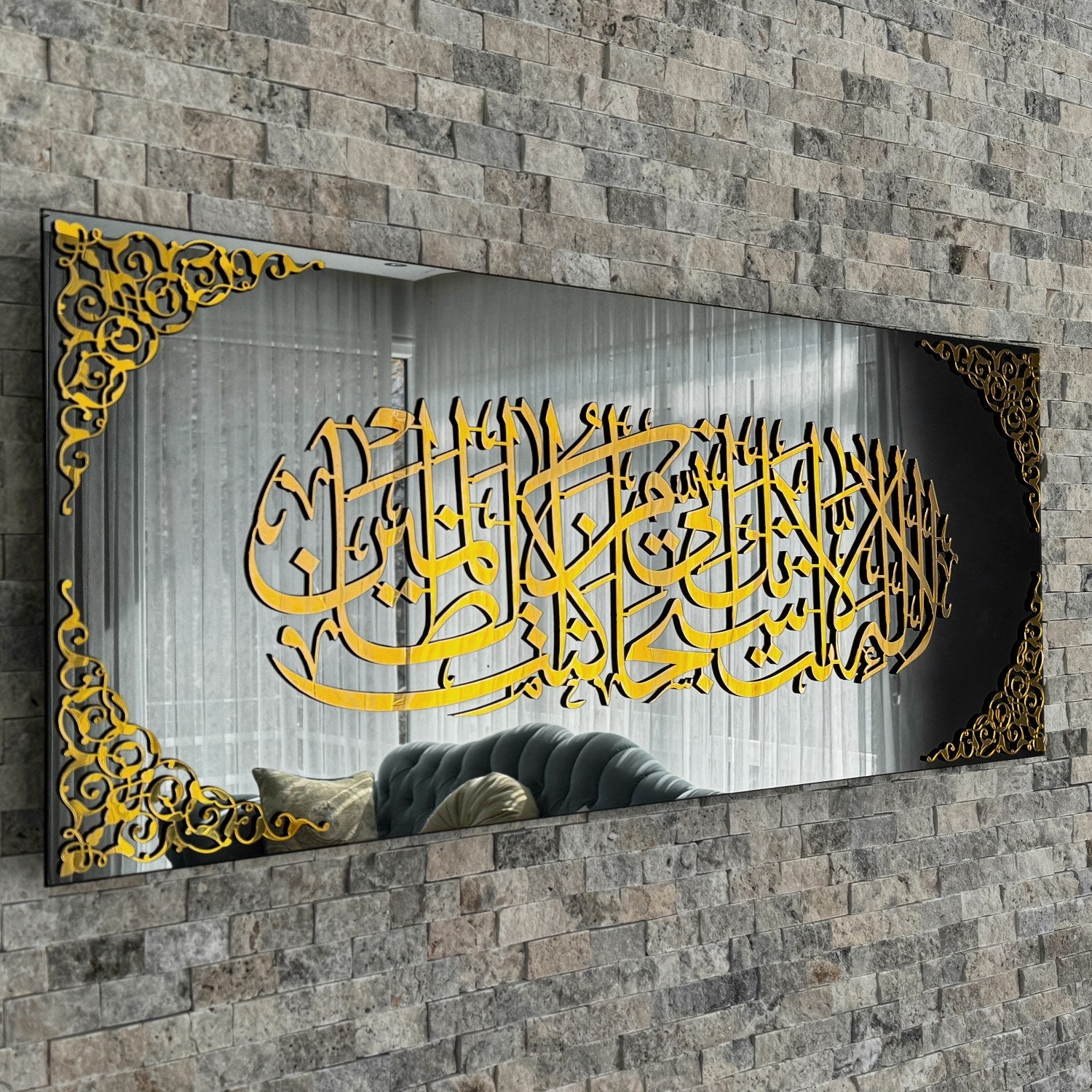 Prophet Yunus Dua Tempered Glass Calligraphy Decor