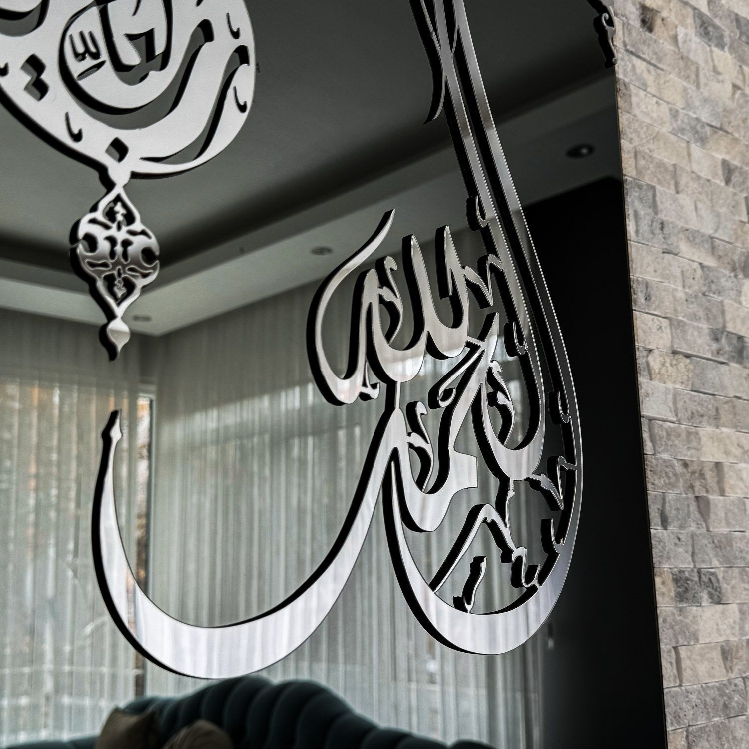 Arabic Calligraphy by Global Wall Art