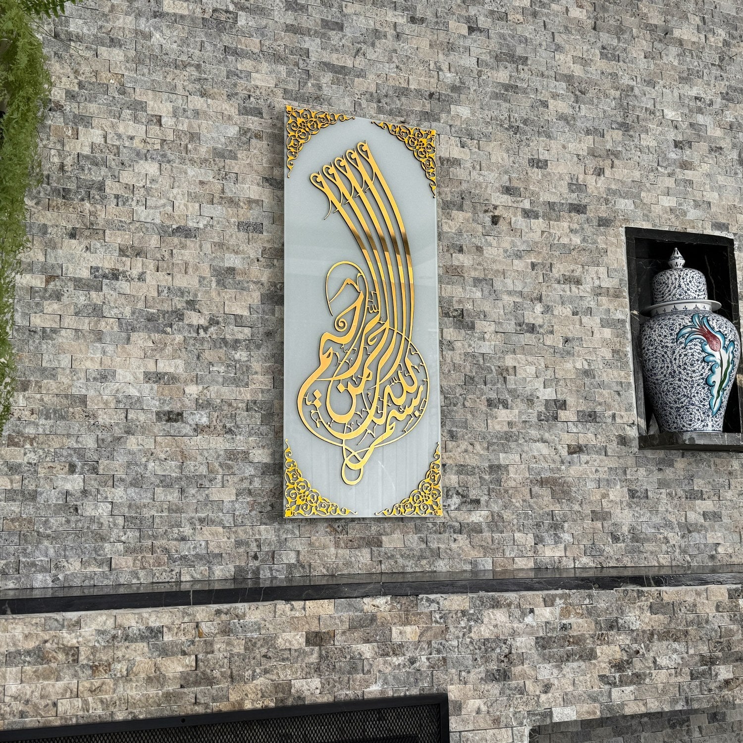 Tempered Glass Arabic Wall Decor for Muslim Home