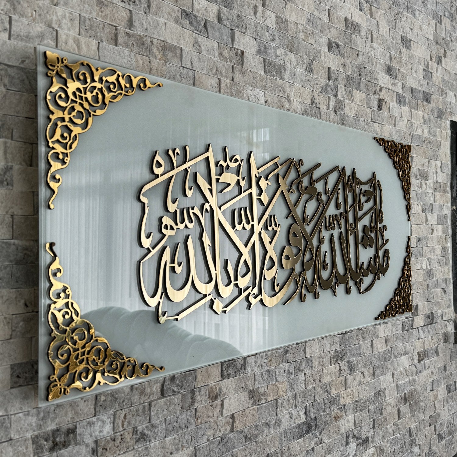 Modern Muslim Decor by Global Wall Art