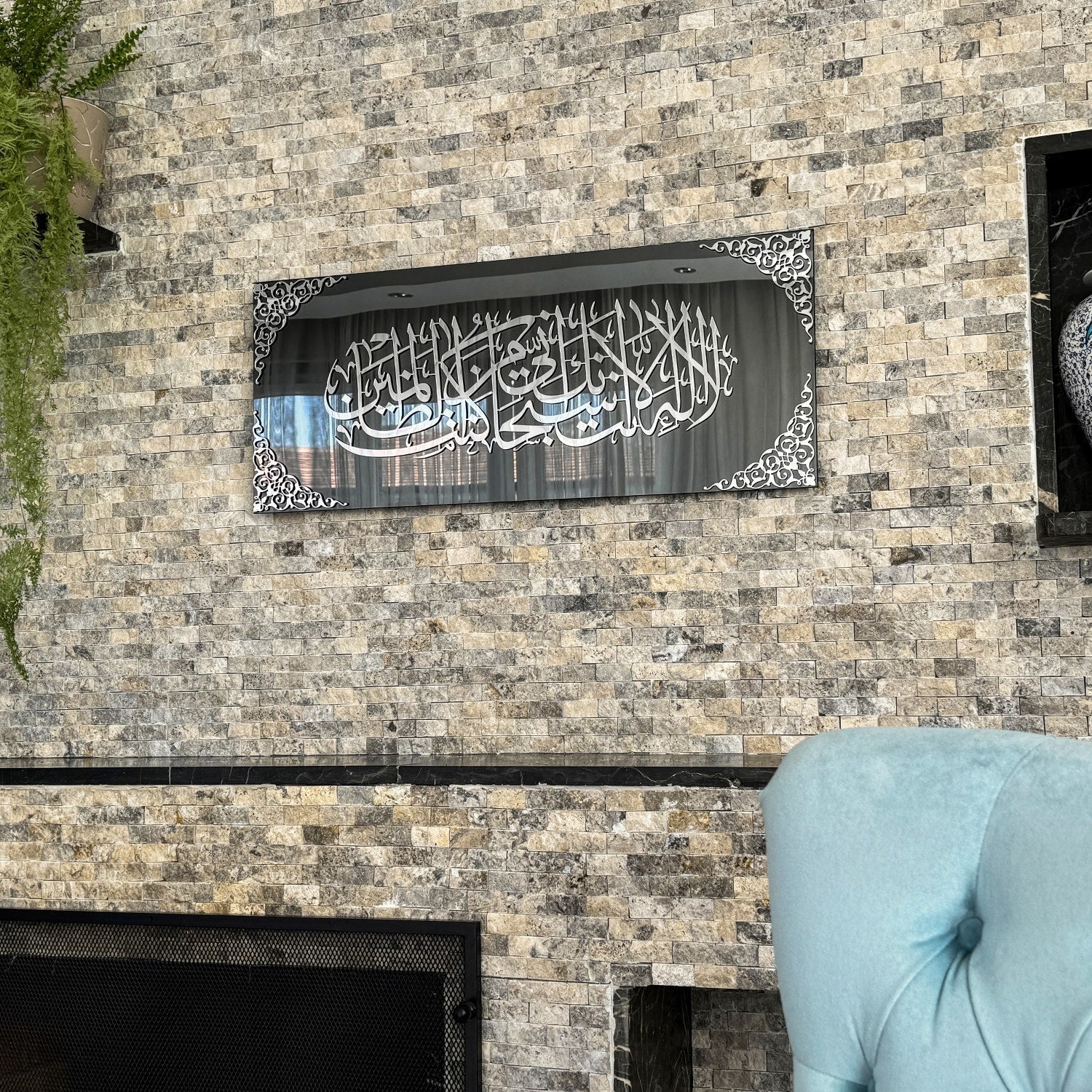 Prophet Yunus Dua Tempered Glass Calligraphy Decor