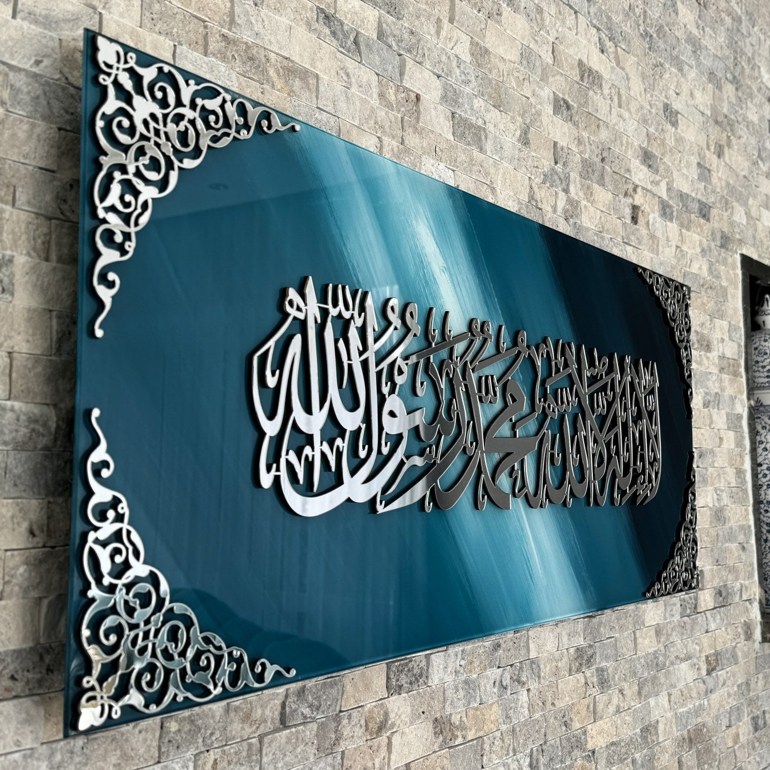 Horizontal Arabic Calligraphy Wall Decor