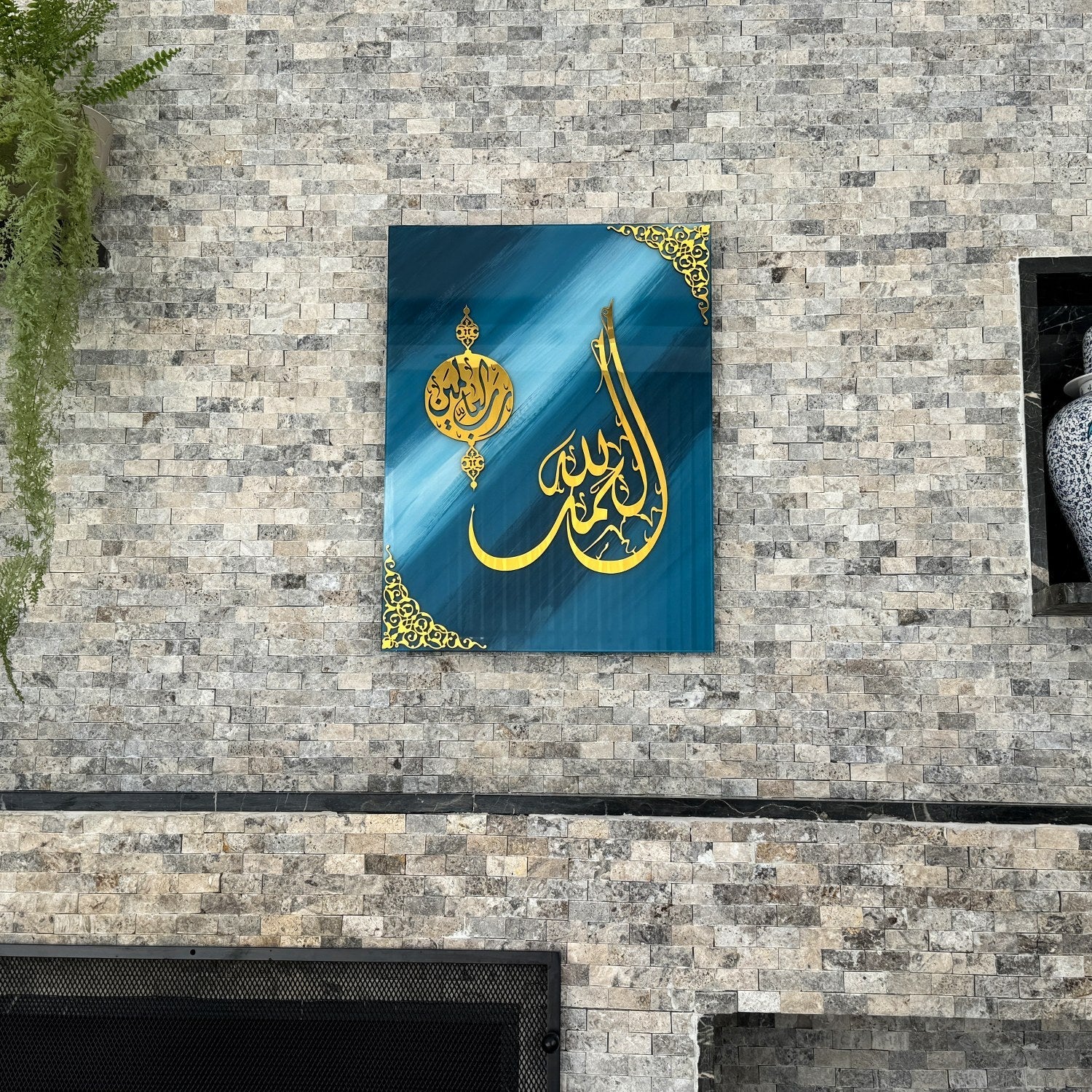 Arabic Calligraphy by Global Wall Art