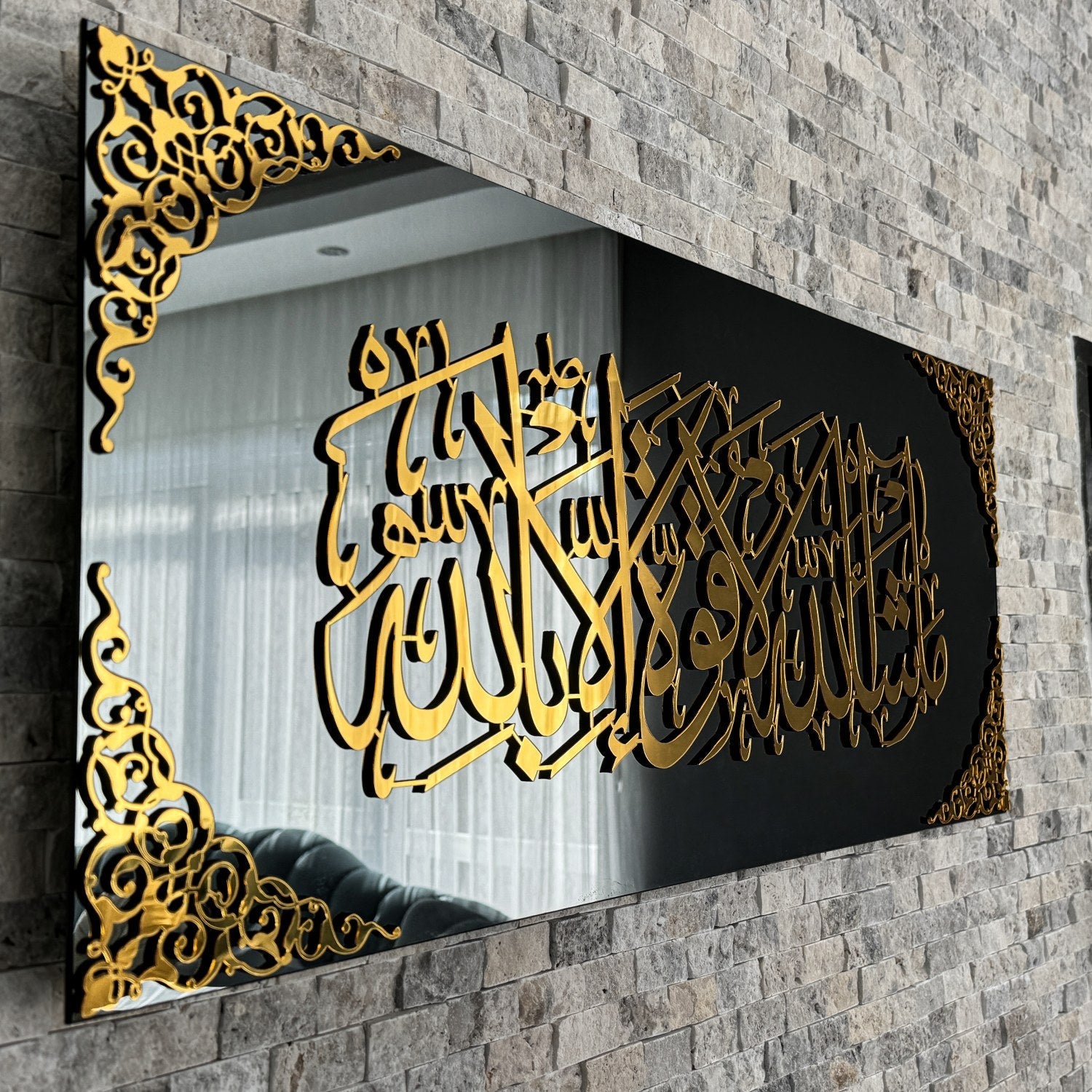 Modern Muslim Decor by Global Wall Art