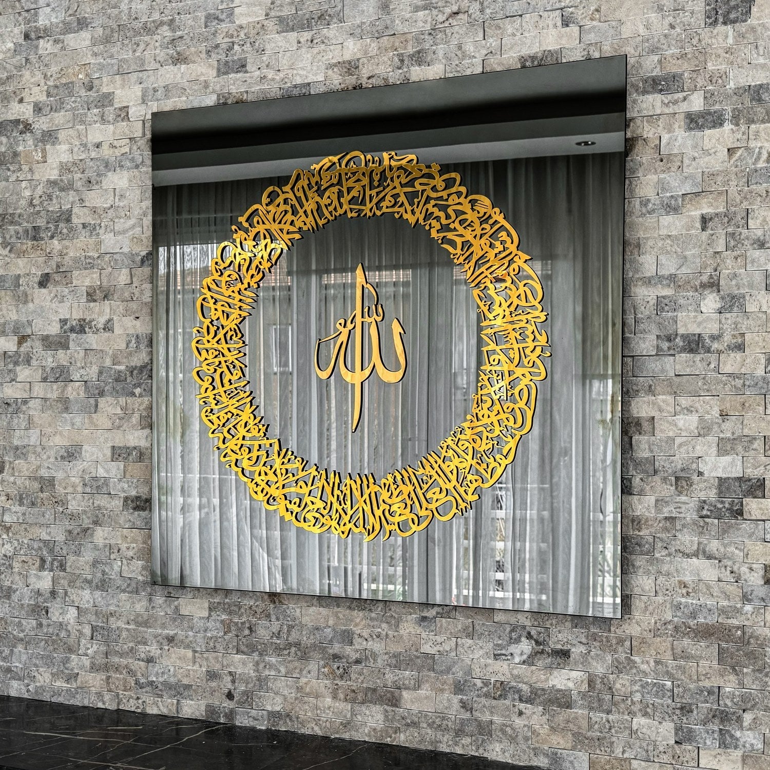 Modern Arabic Calligraphy by Global Wall Art