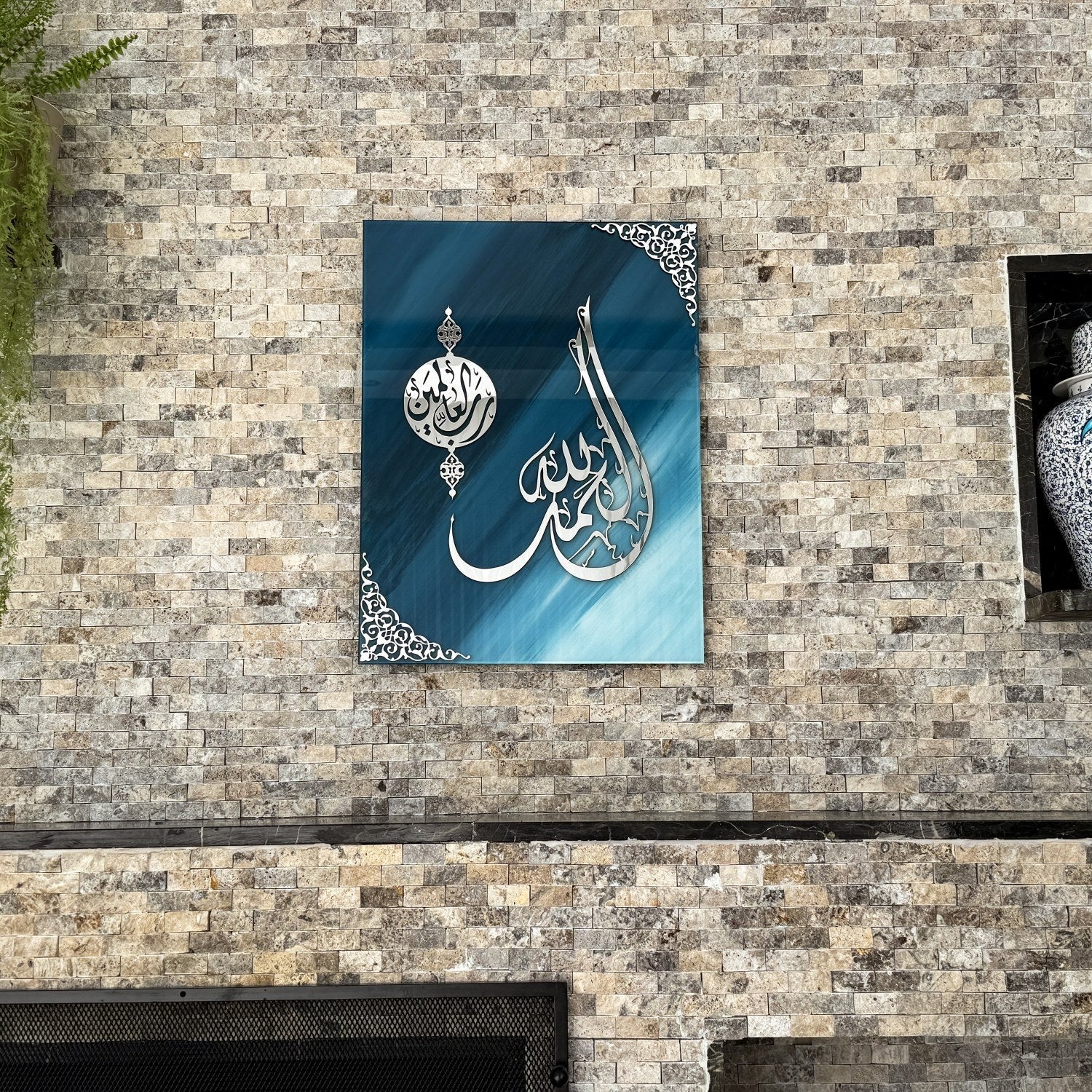 Arabic Calligraphy by Global Wall Art