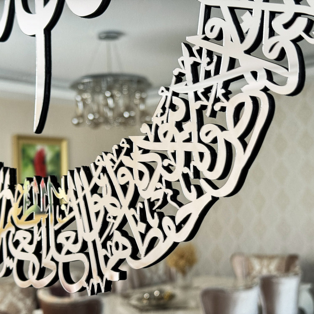 Modern Arabic Calligraphy by Global Wall Art