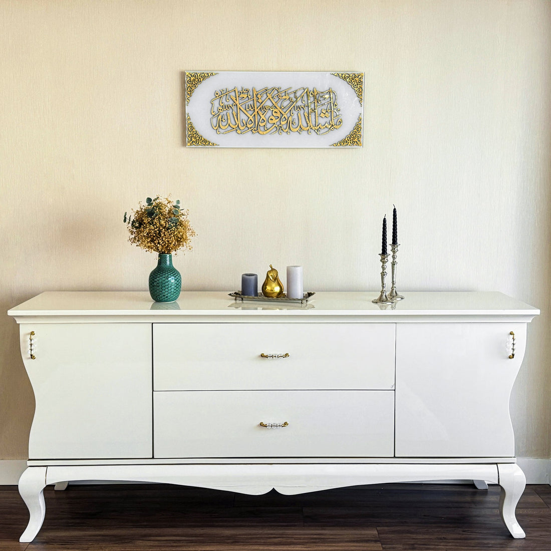 Modern Muslim Decor by Global Wall Art