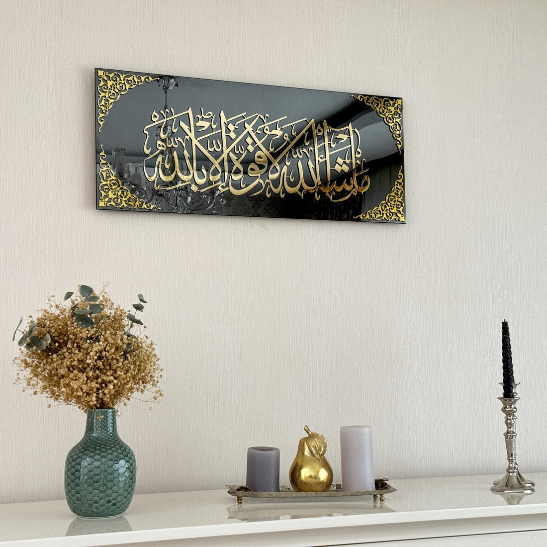 Modern Muslim Decor by Global Wall Art