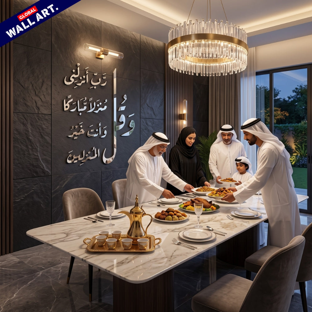 Dua for Home Blessing Silver Mirror Acrylic Wall Art - "و قل رب انزلنى منزلا مباركا" Global Wall Art